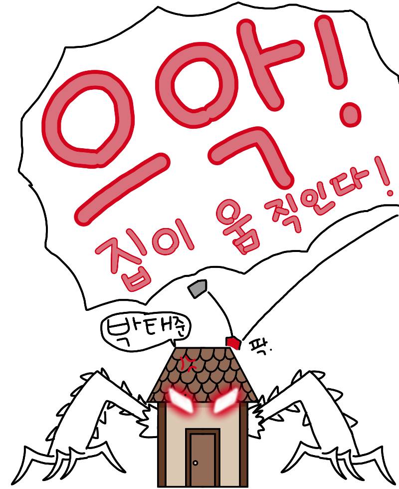 #옐로우 히어로 #1주차 #홍선화 강사