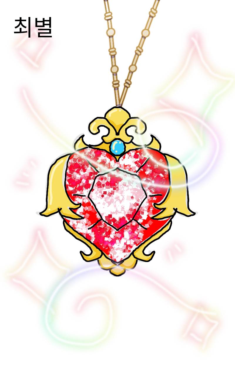 #두 왕국 이야기 Lite #1주차 #홍선경 강사