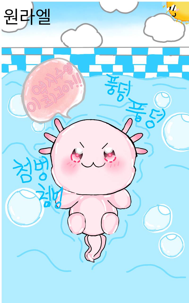 #동물 복원 합성 프로젝트 #3주차 #송가영 강사