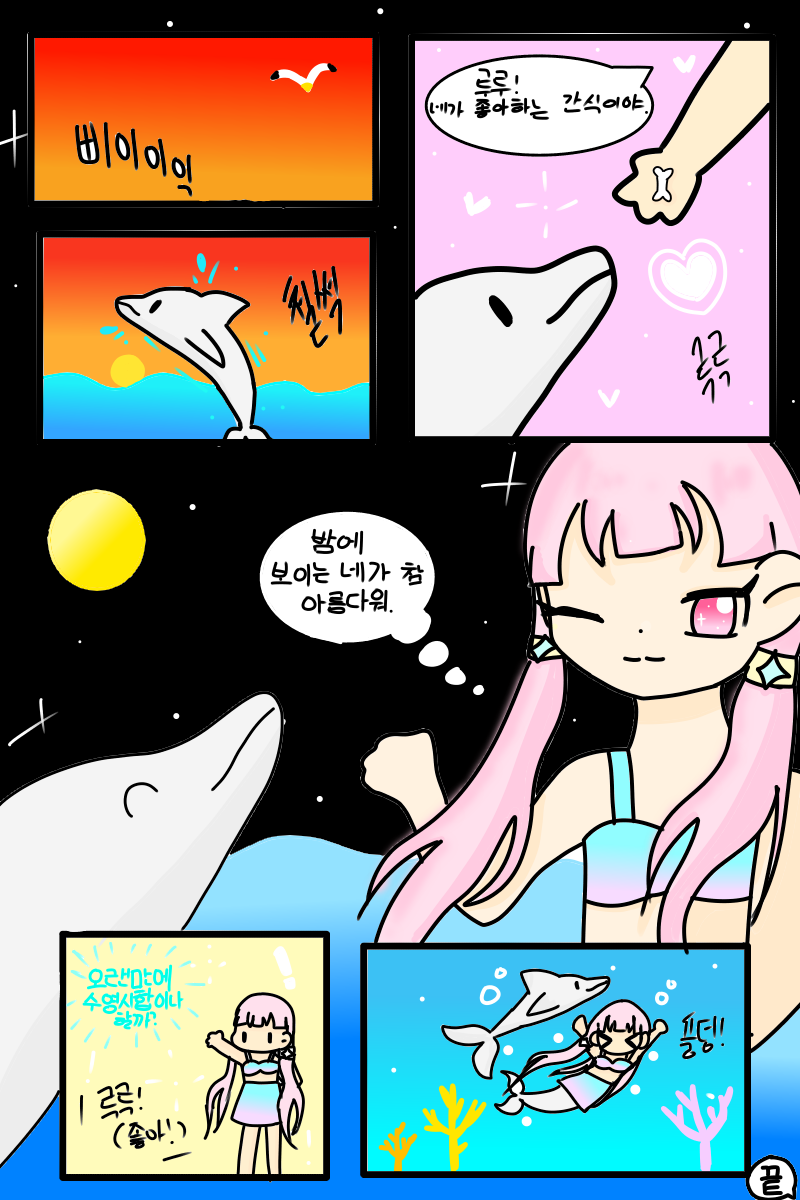 #동물 복원 합성 프로젝트 #4주차 #김희숙 강사