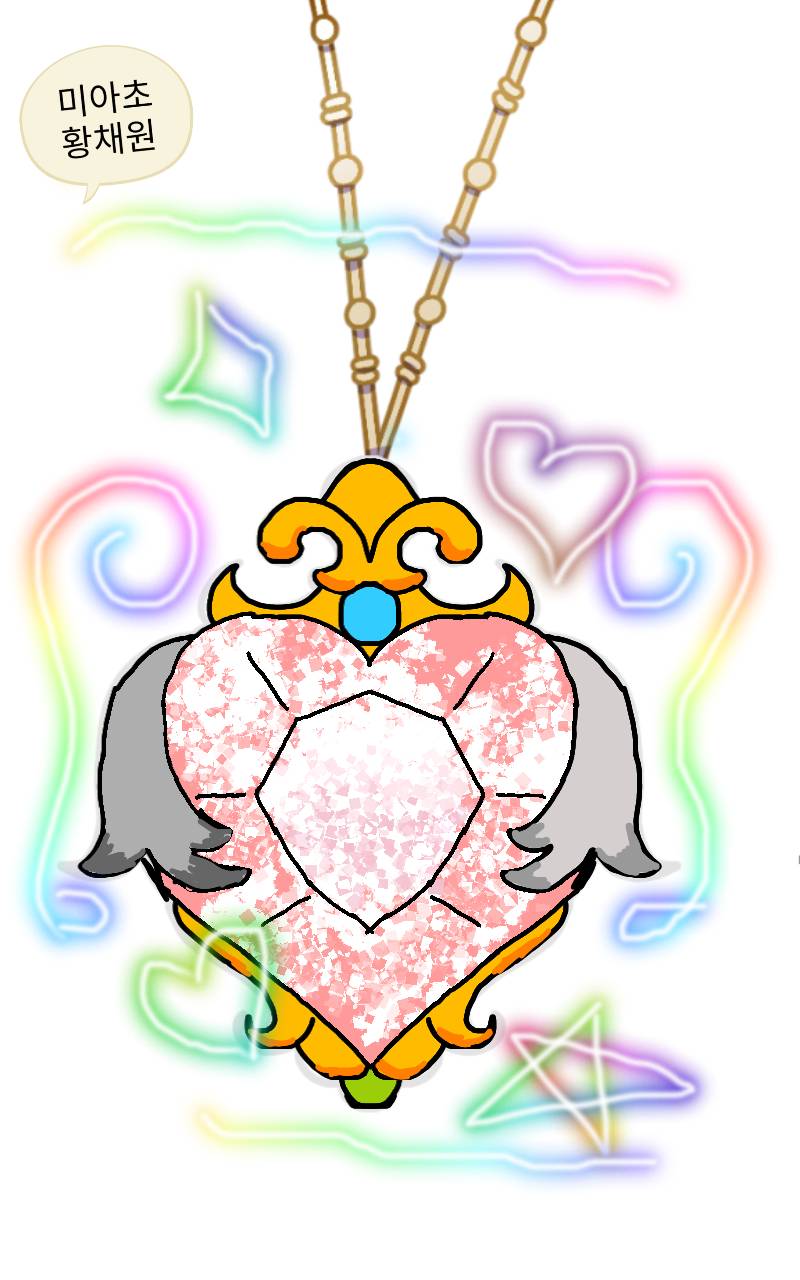 #두 왕국 이야기 Lite #1주차 #김주이현 강사