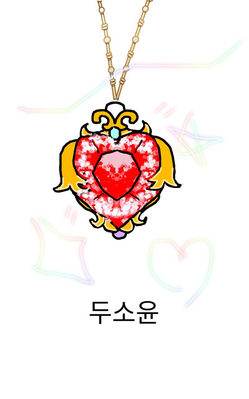 #두 왕국 이야기 Lite #서울양동초등학교 #오카상 강사