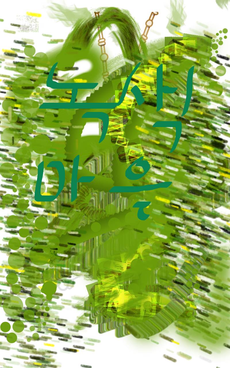 #두 왕국 이야기 Lite #1주차 #오카상 강사