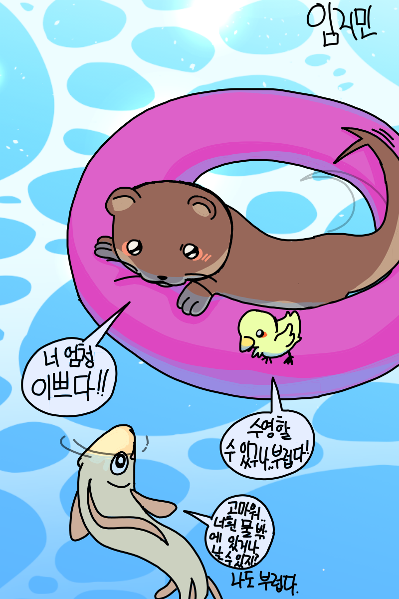 #동물 복원 합성 프로젝트 #2주차 #백여진 강사