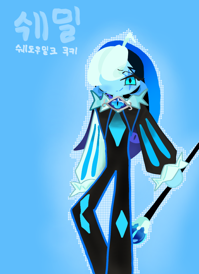 #옐로우 히어로 #서울양동초등학교 #오카상 강사