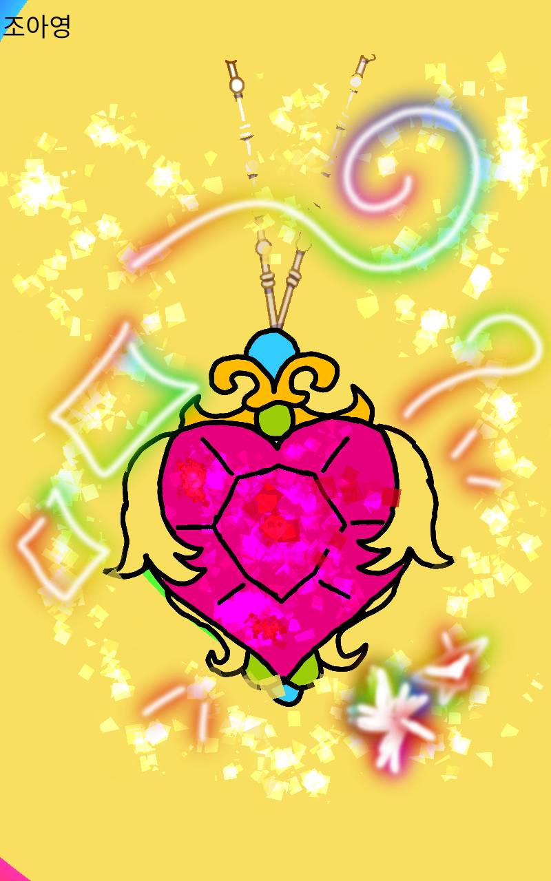 #두 왕국 이야기 Lite #1주차 #박진선 강사