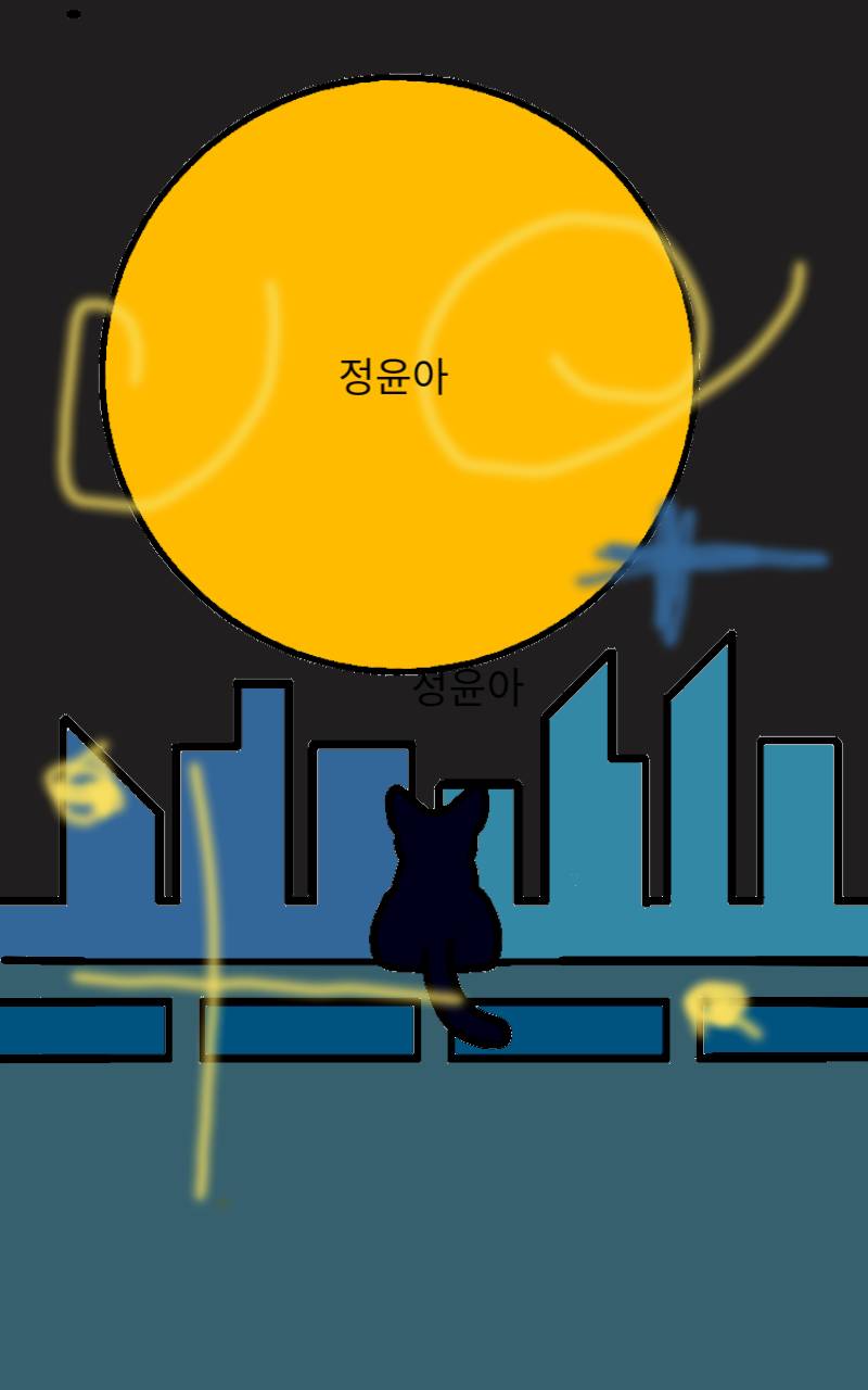 #두 왕국 이야기 Lite #서울지향초등학교 #오카상 강사