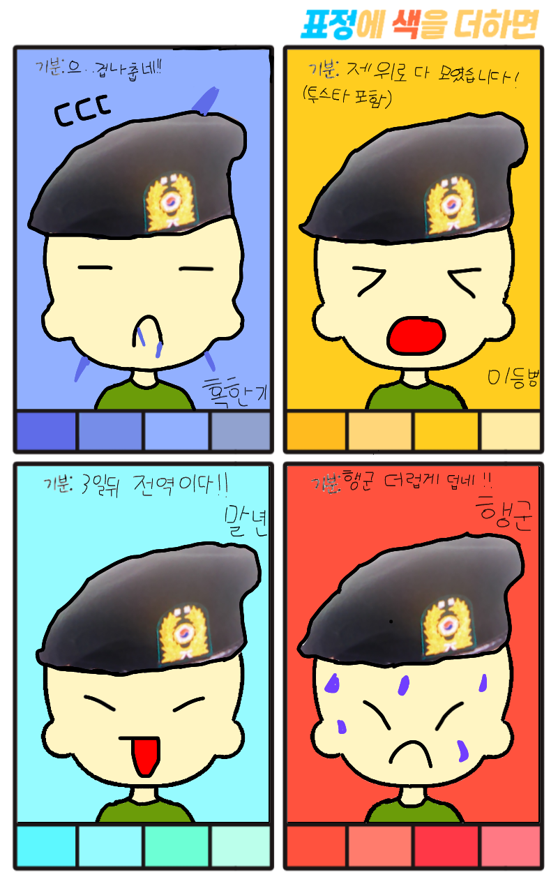 #옐로우 히어로 #1주차 #안미진 강사