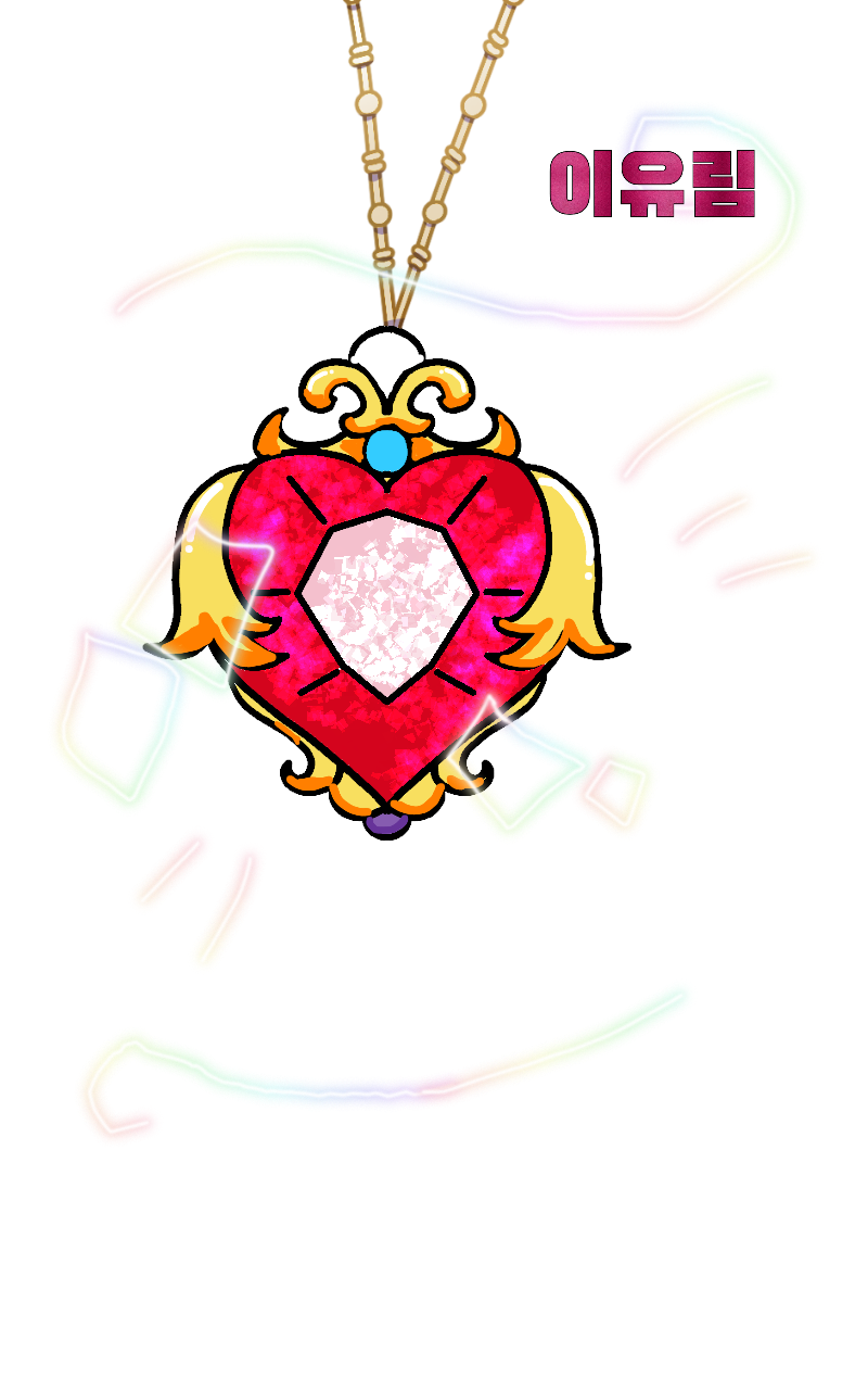 #두 왕국 이야기 Lite #1주차 #김유성 강사