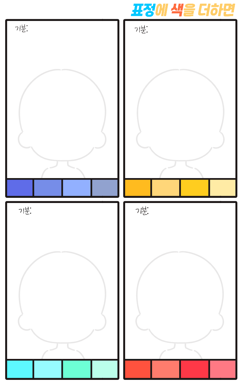 #옐로우 히어로 #4주차 #임혜선 강사