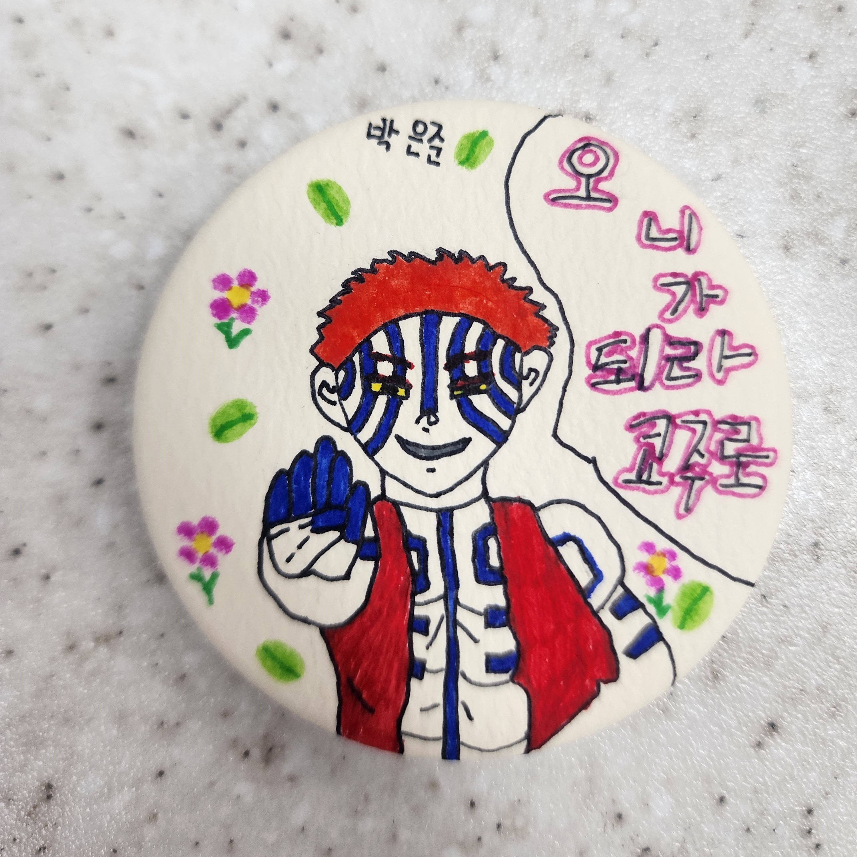 #옐로우 히어로 #2주차 #김수희 강사