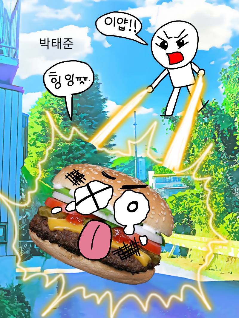 #옐로우 히어로 #서울광진초등학교 #홍선화 강사