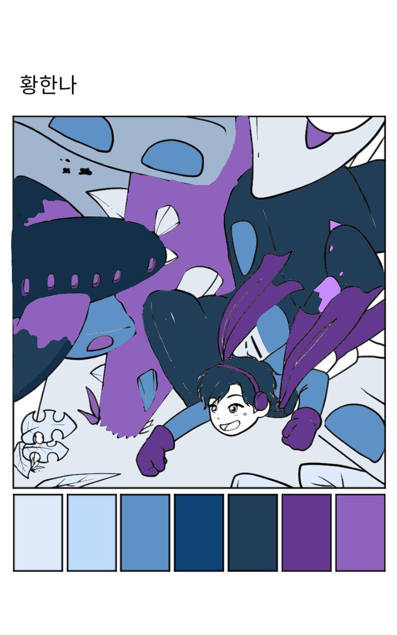 #옐로우 히어로 #1주차 #석민영 강사