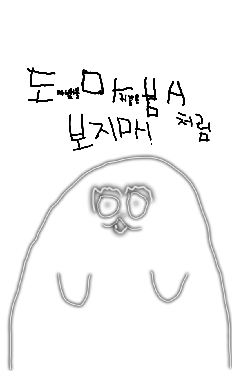 #두 왕국 이야기 Lite #1주차 #주혜정 강사