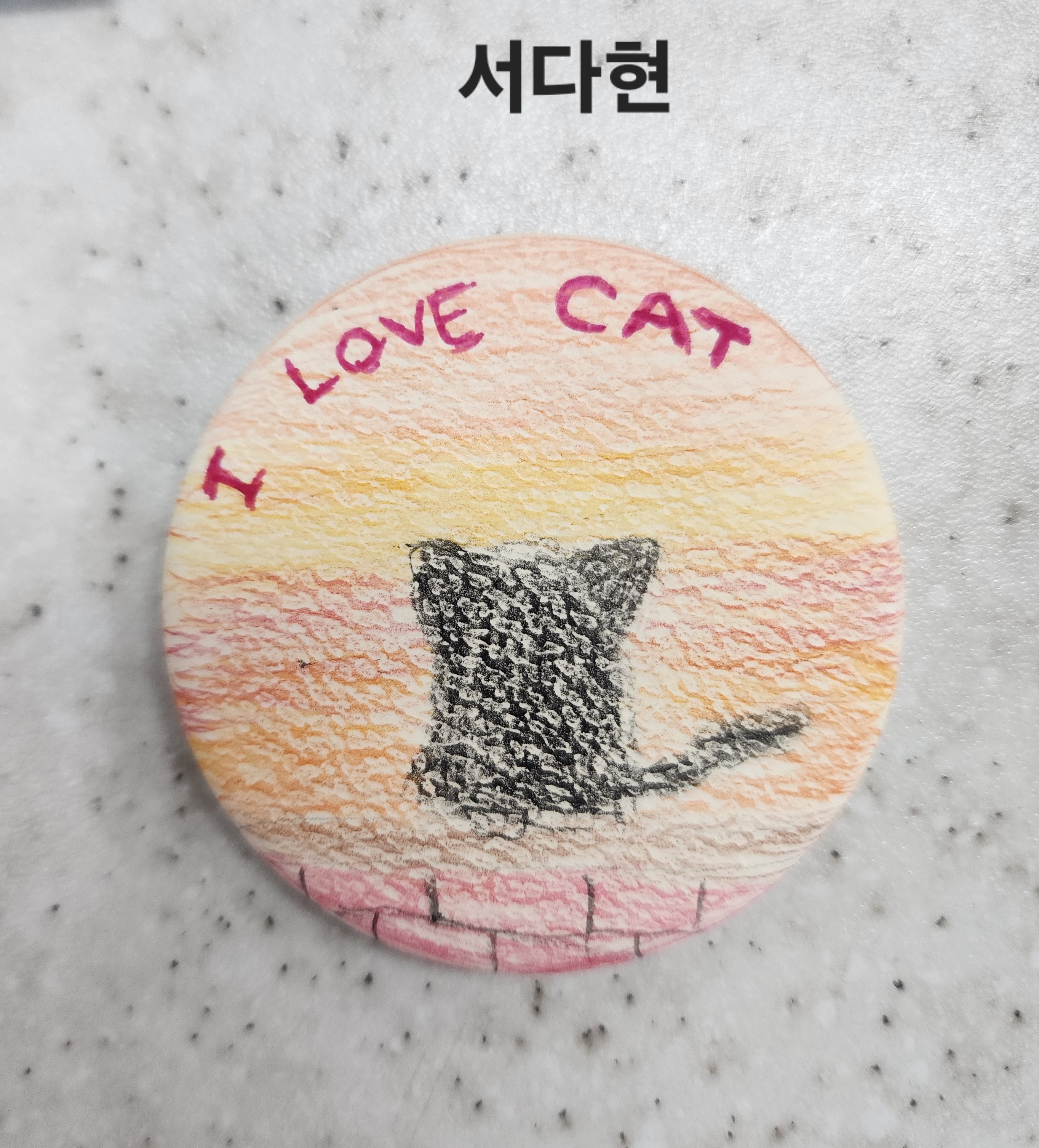 #옐로우 히어로 #2주차 #김수희 강사