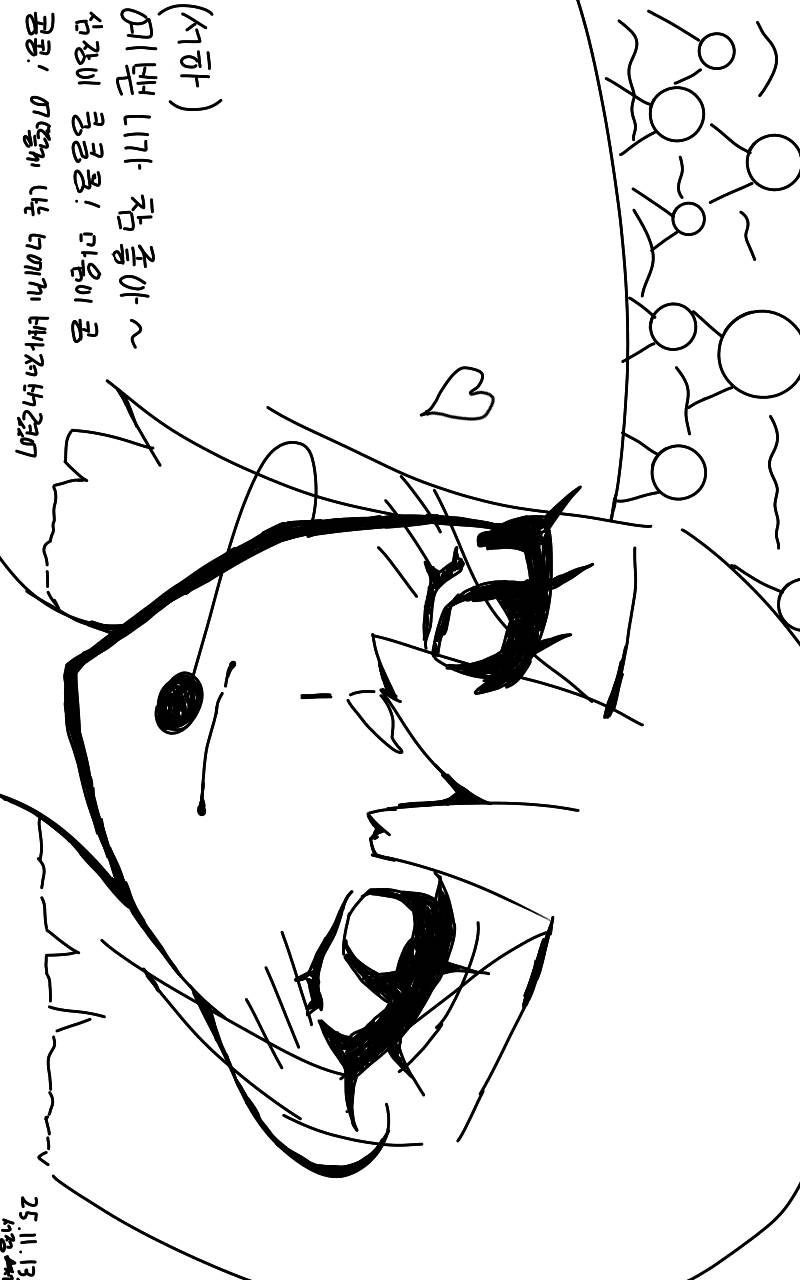 #옐로우 히어로 #2주차 #최정란 강사