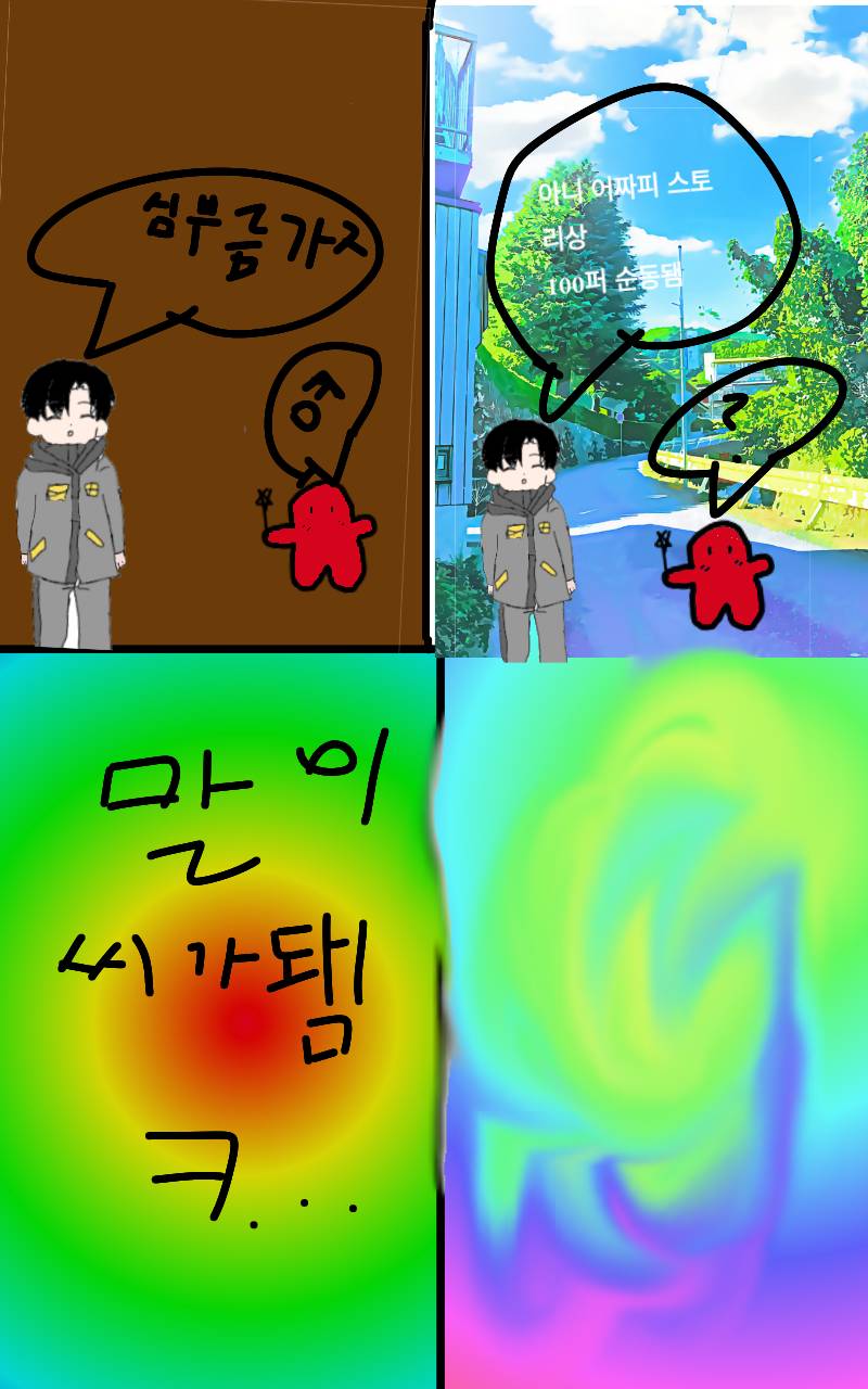 #두 왕국 이야기 Lite #1주차 #권인경 강사