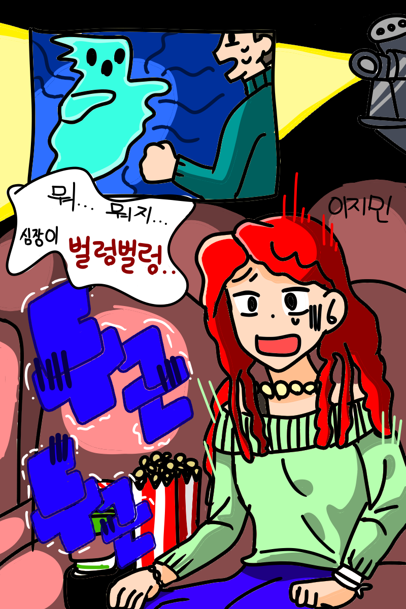 #동물 복원 합성 프로젝트 #4주차 #김미영 강사