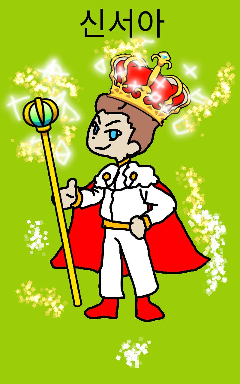 #두 왕국 이야기 Lite #4주차 #박영화 강사