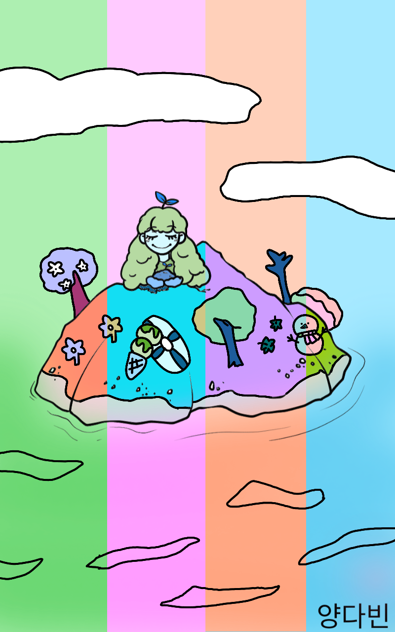 #옐로우 히어로 #2주차 #서주영 강사