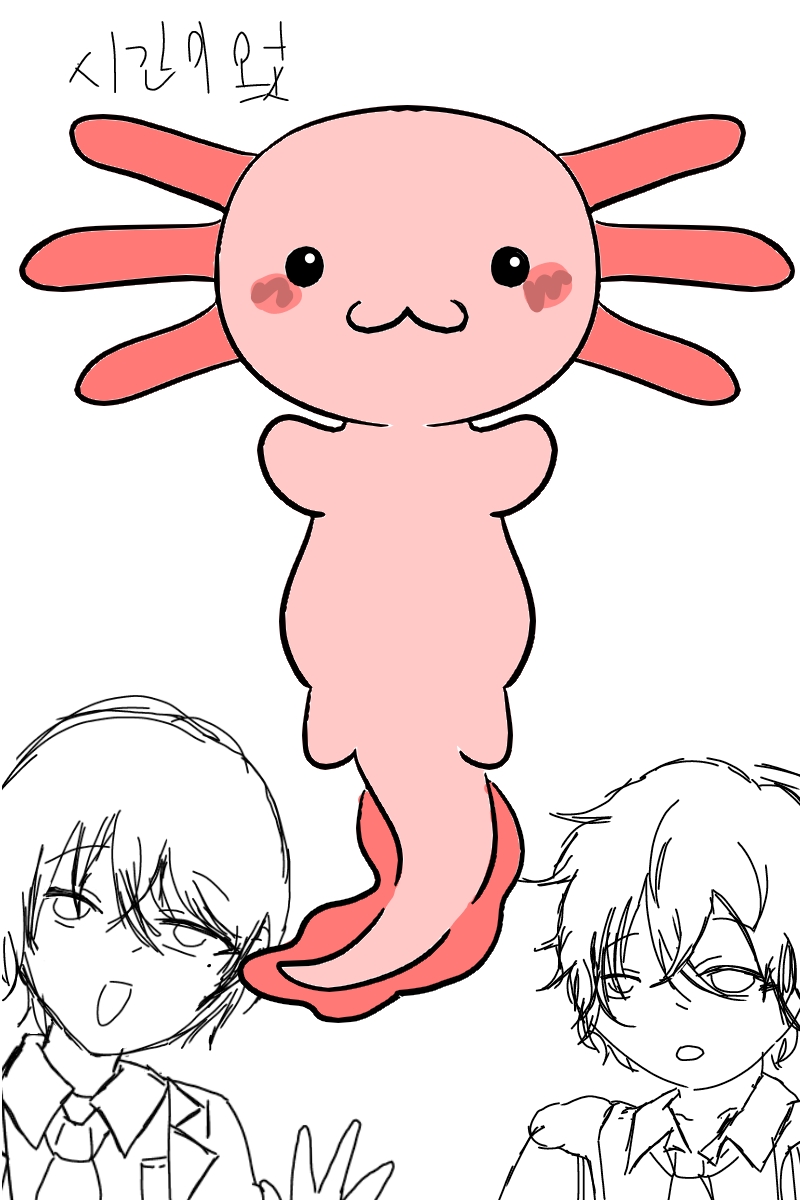 #동물 복원 합성 프로젝트 #석우초등학교 #최문희 강사