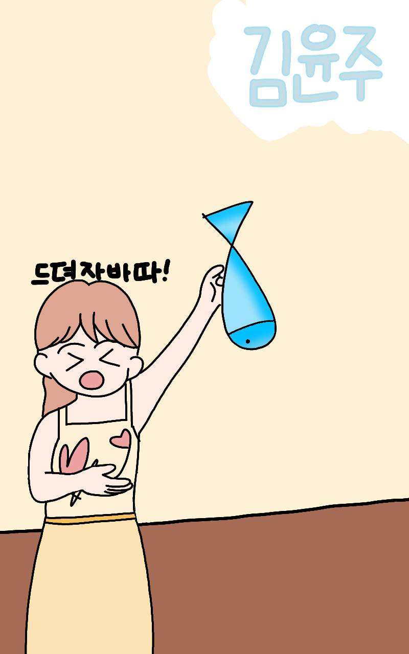 #옐로우 히어로 #1주차 #홍선화 강사