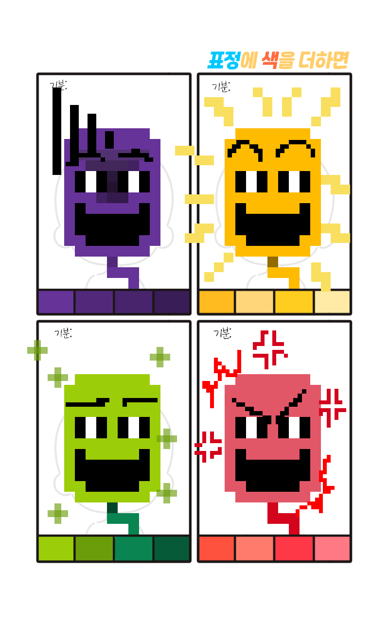 #옐로우 히어로 #2주차 #김자은 강사