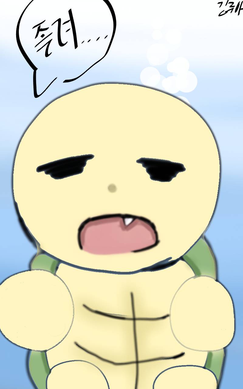 #동물 복원 합성 프로젝트 #반송초등학교 #최문희 강사