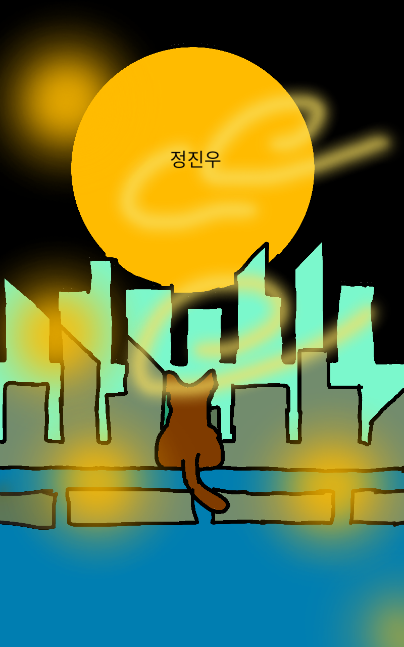 #두 왕국 이야기 Lite #2주차 #송경임 강사