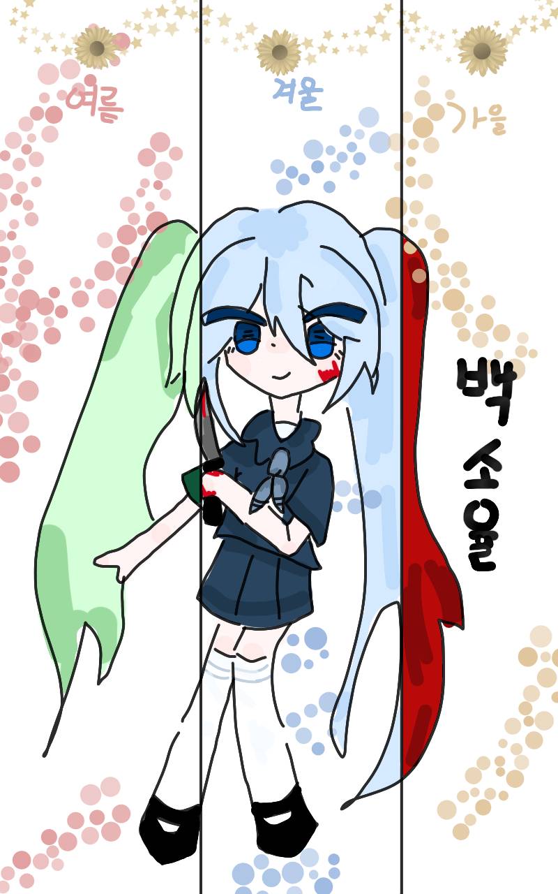 #옐로우 히어로 #청목초등학교 #최문희 강사