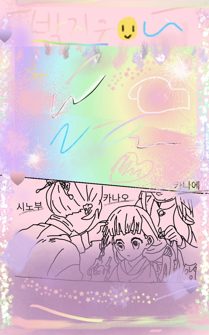 #두 왕국 이야기 Lite #1주차 #루루 강사