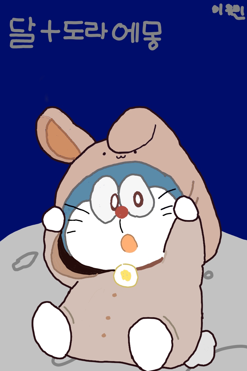 #옐로우 히어로 #서울항동초등학교 #서수경 강사