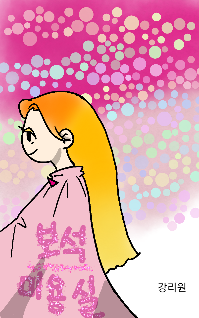 #두 왕국 이야기 Lite #3주차 #정선이 강사