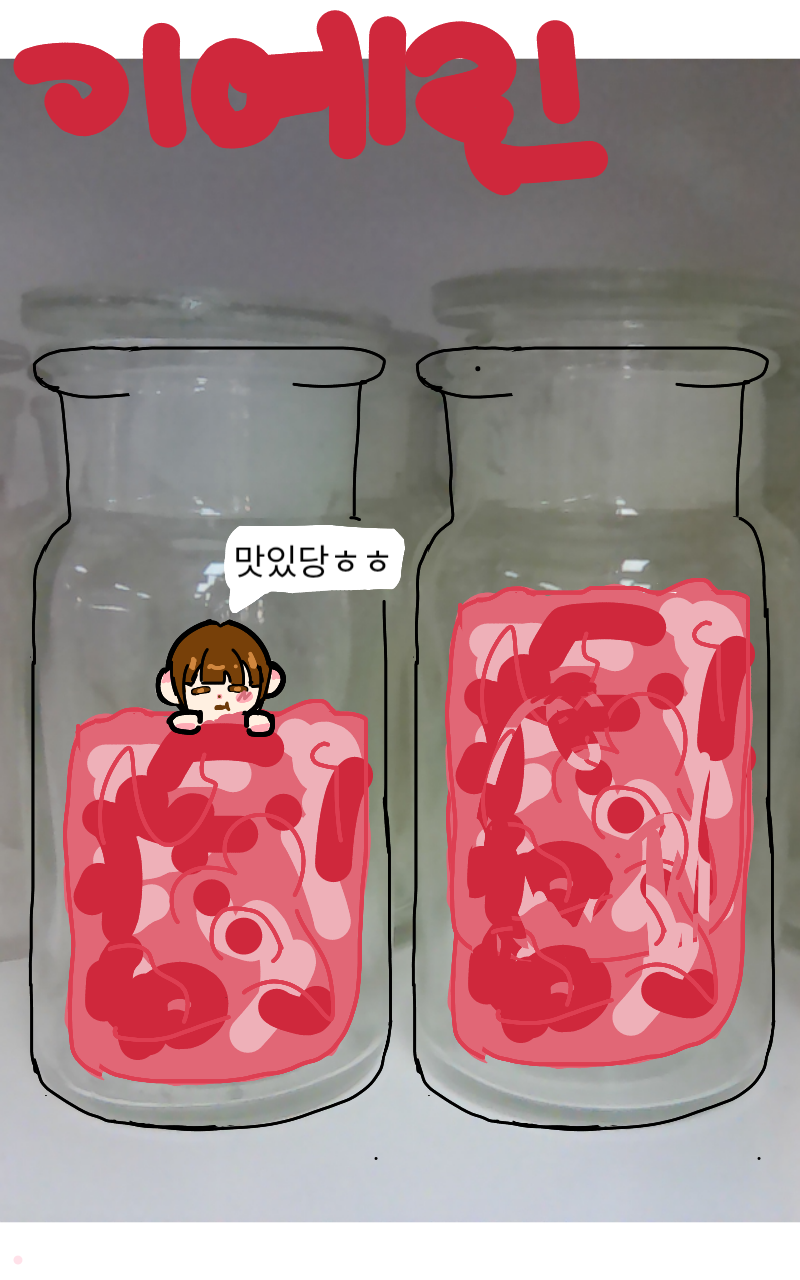 #옐로우 히어로 #3주차 #김수희 강사