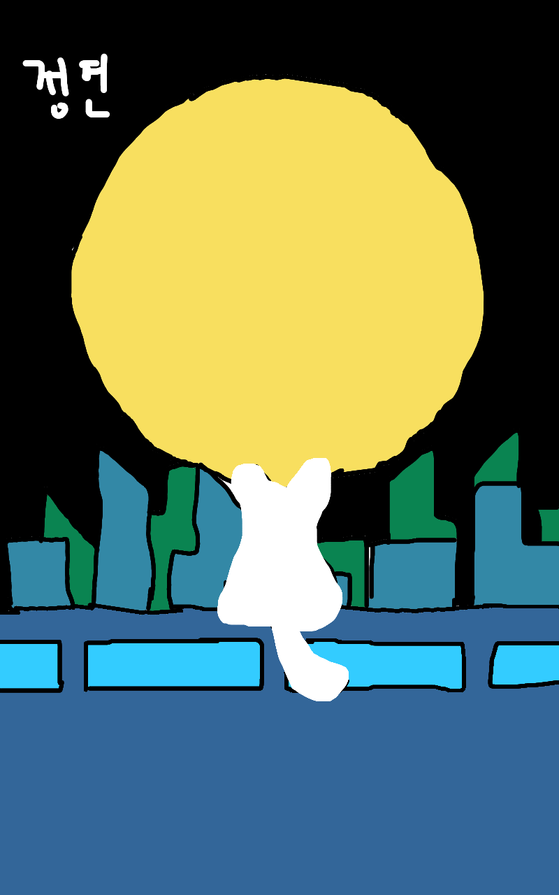 #옐로우 히어로 #3주차 #송혜정 강사