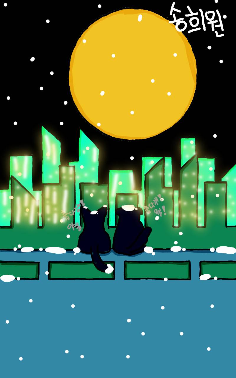 #두 왕국 이야기 Lite #4주차 #허인 강사