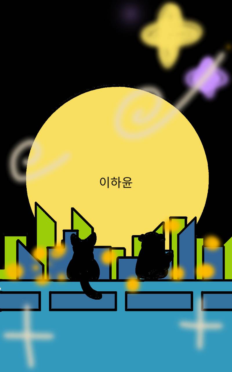 #두 왕국 이야기 Lite #2주차 #정상희 강사