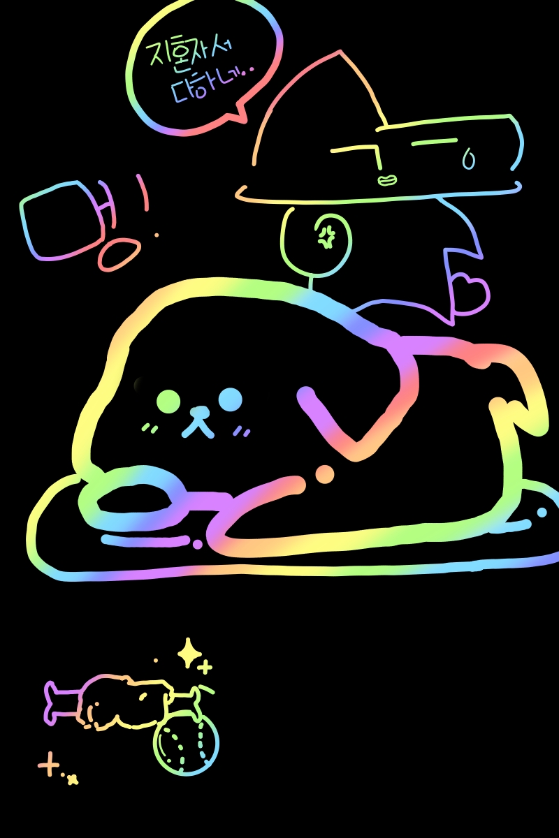 #옐로우 히어로 #정현초등학교 #김은주 강사