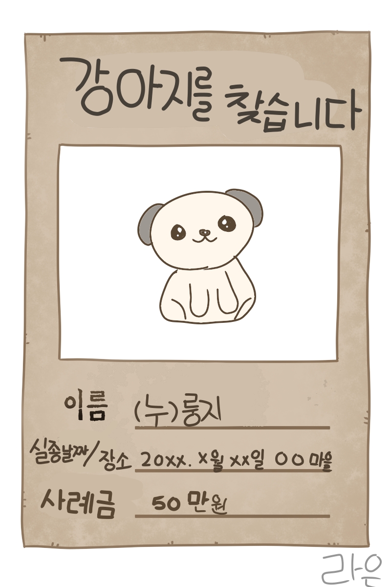 #마법 인형 가게 #2주차 #최문희 강사