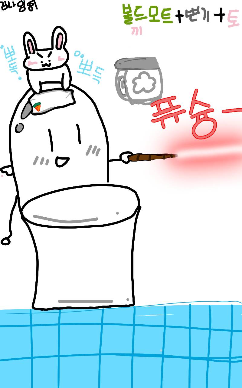 #옐로우 히어로 #서울지향초등학교 #오카상 강사