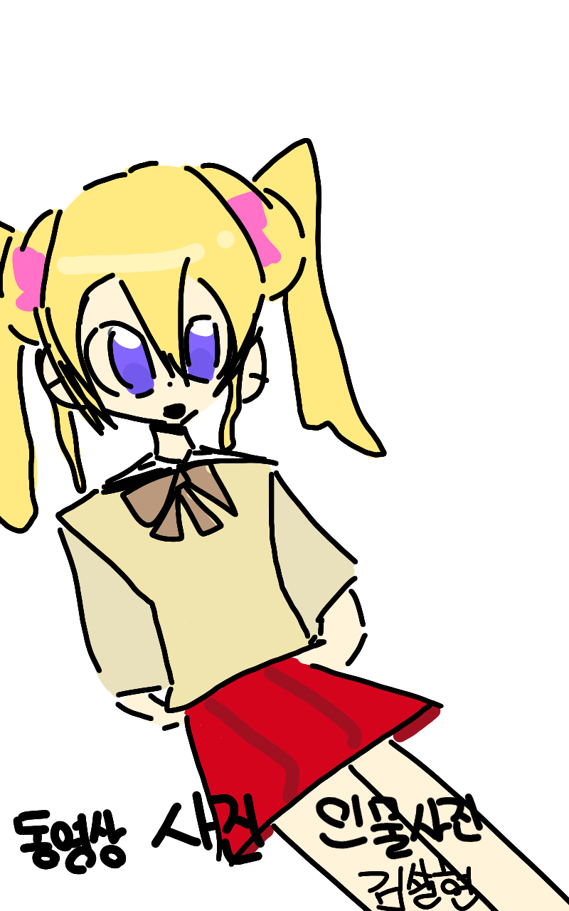 #두 왕국 이야기 Lite #4주차 #백여진 강사