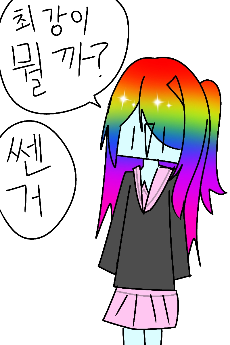 #드래곤 캐슬 #2주차 #윤여정 강사