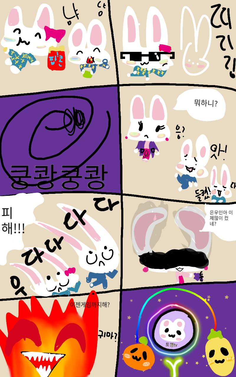 #옐로우 히어로 #서울해누리초등학교 #정상희 강사