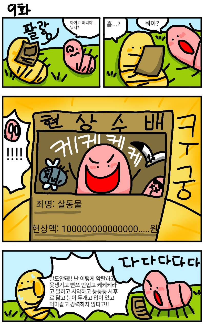 #동물 복원 합성 프로젝트 #3주차 #김영준 강사