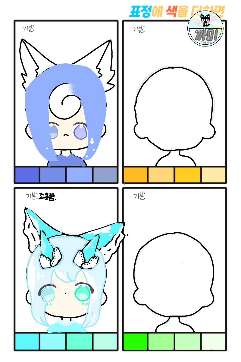 #옐로우 히어로 #4주차 #최수연 강사