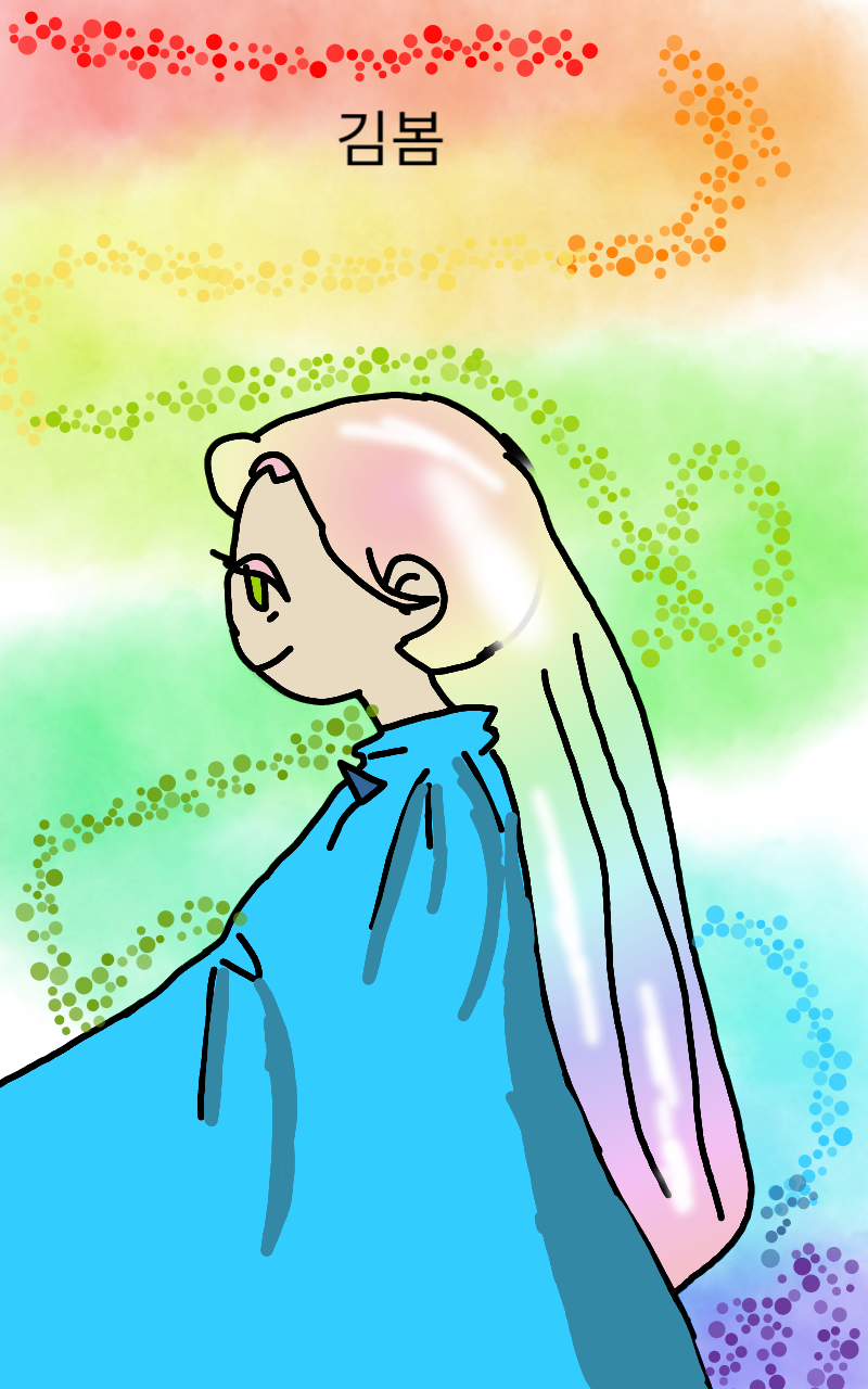 #두 왕국 이야기 Lite #3주차 #손정아 강사