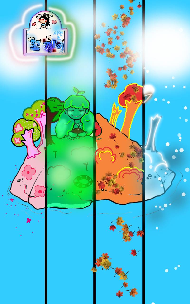 #옐로우 히어로 #4주차 #최수연 강사