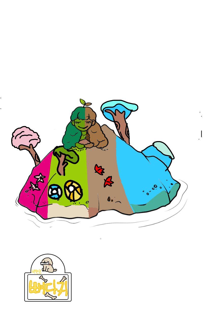 #옐로우 히어로 #4주차 #최수연 강사