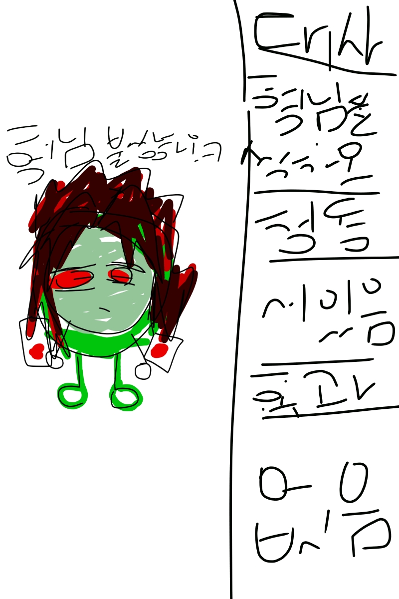 #드래곤 캐슬 #서울신흥초등학교 #강영주 강사