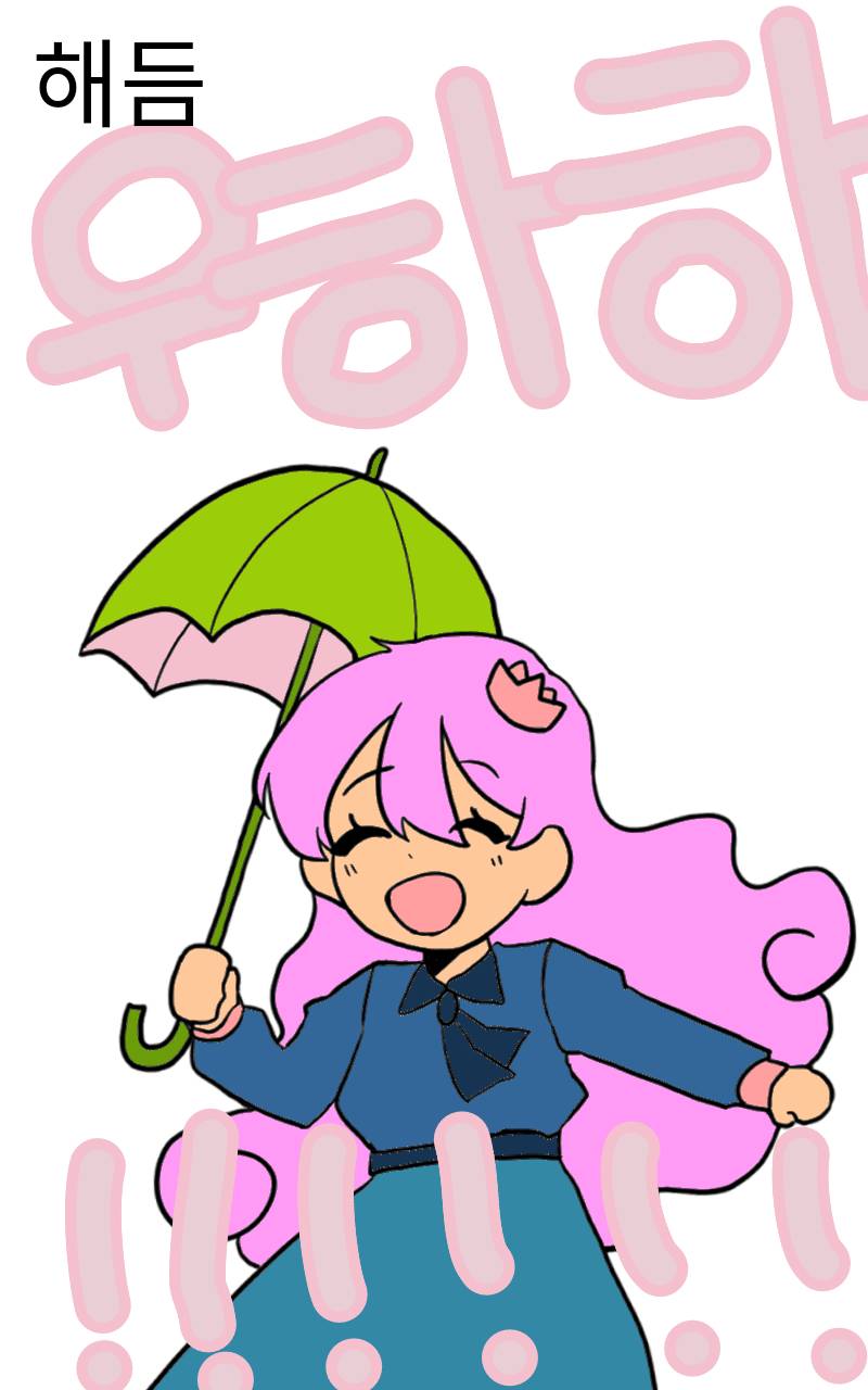 #신비한 유적탐험 Lite #1주차 #홍선경 강사